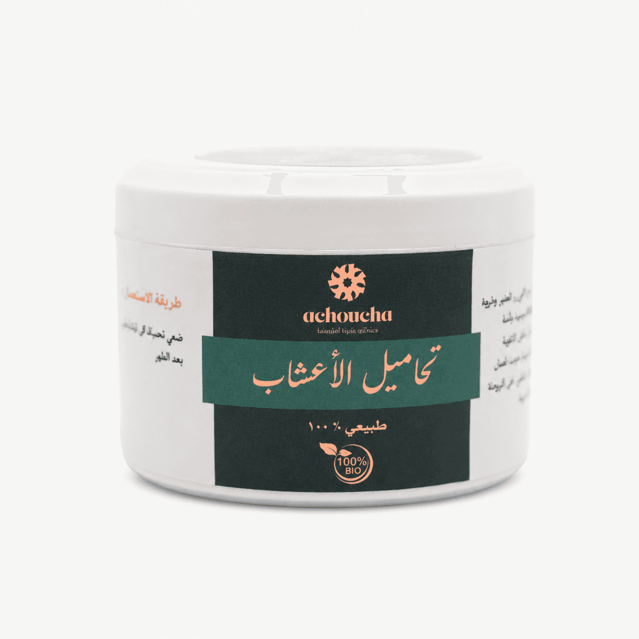 تحاميل الأعشاب